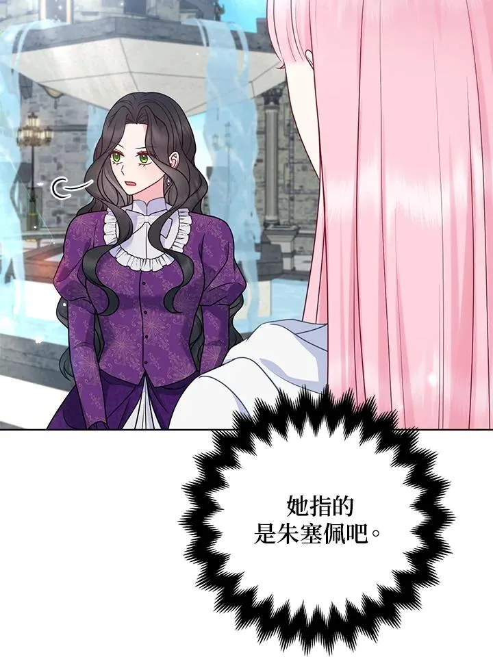 第52话 第58页