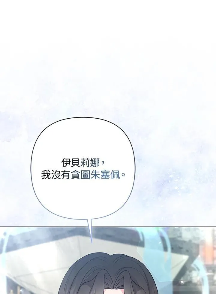 第52话 第59页