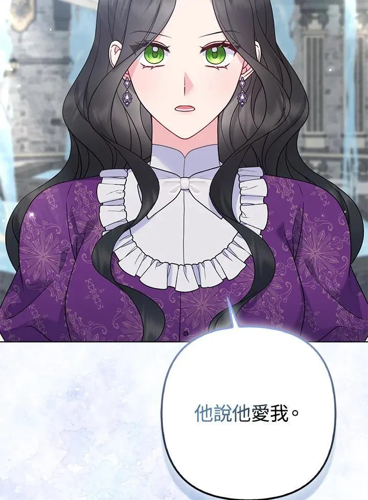 第52话 第60页