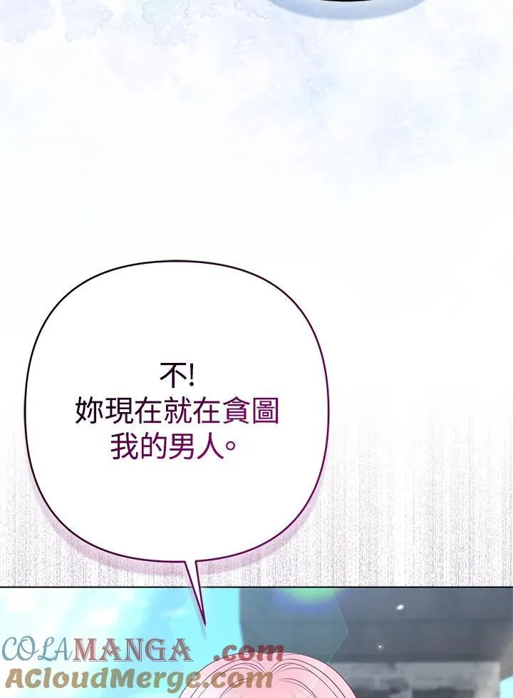 第52话 第61页