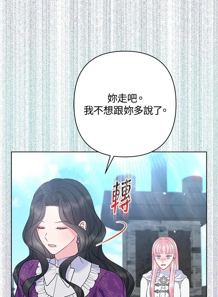 第52话 第63页