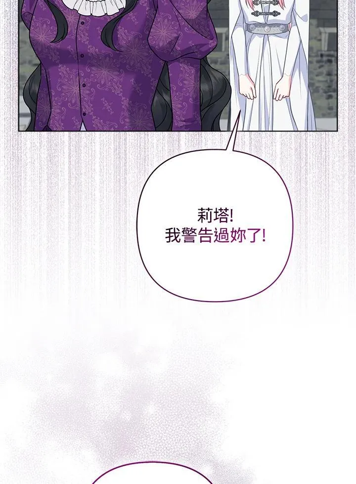 第52话 第64页