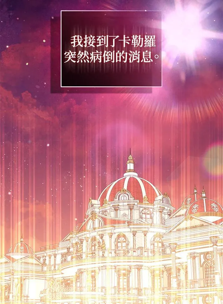 第52话 第68页