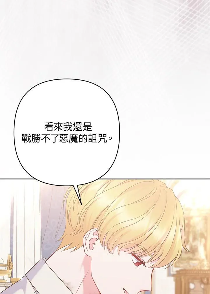 第52话 第78页