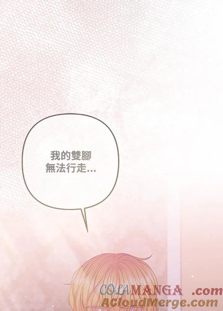 第52话 第81页