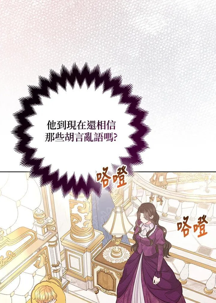 第52话 第83页