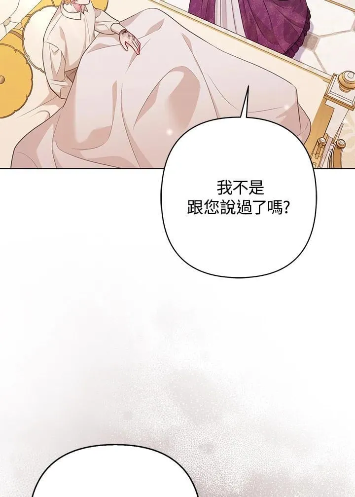 第52话 第84页