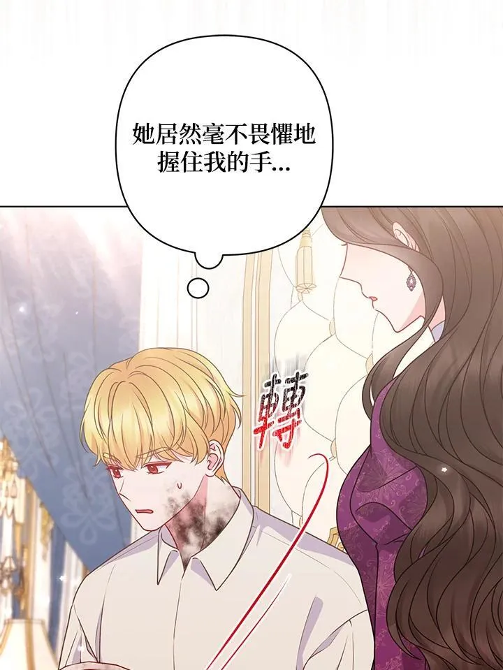 第52话 第88页