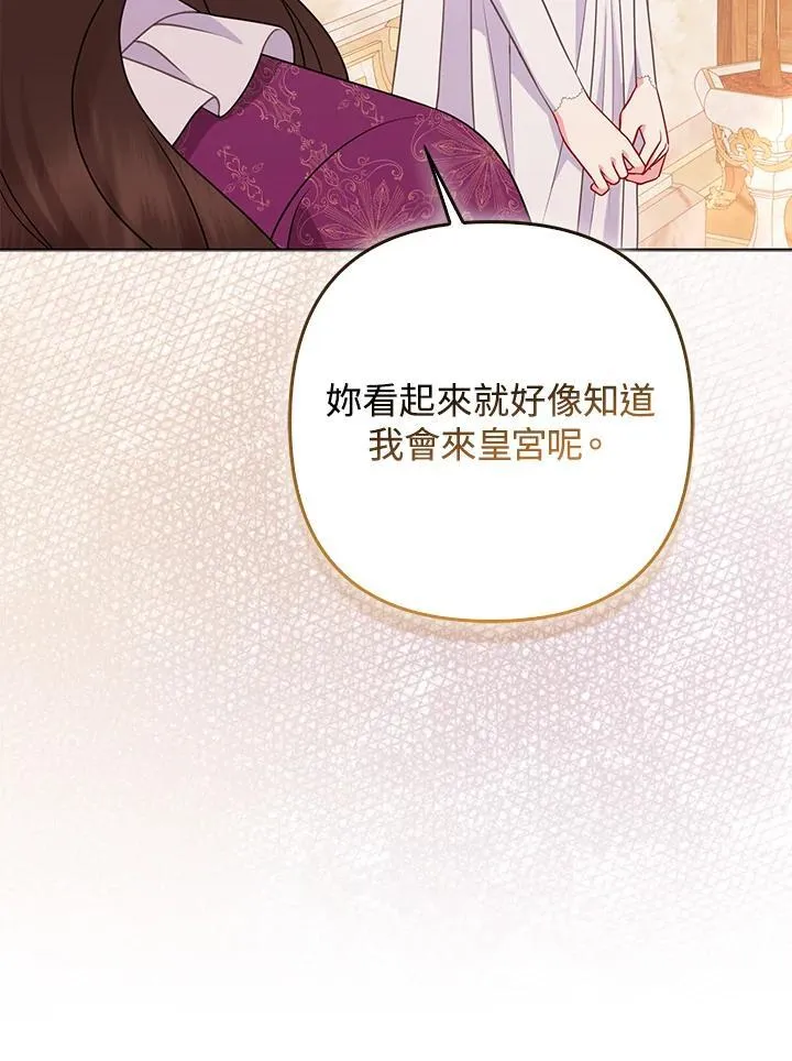 第52话 第99页