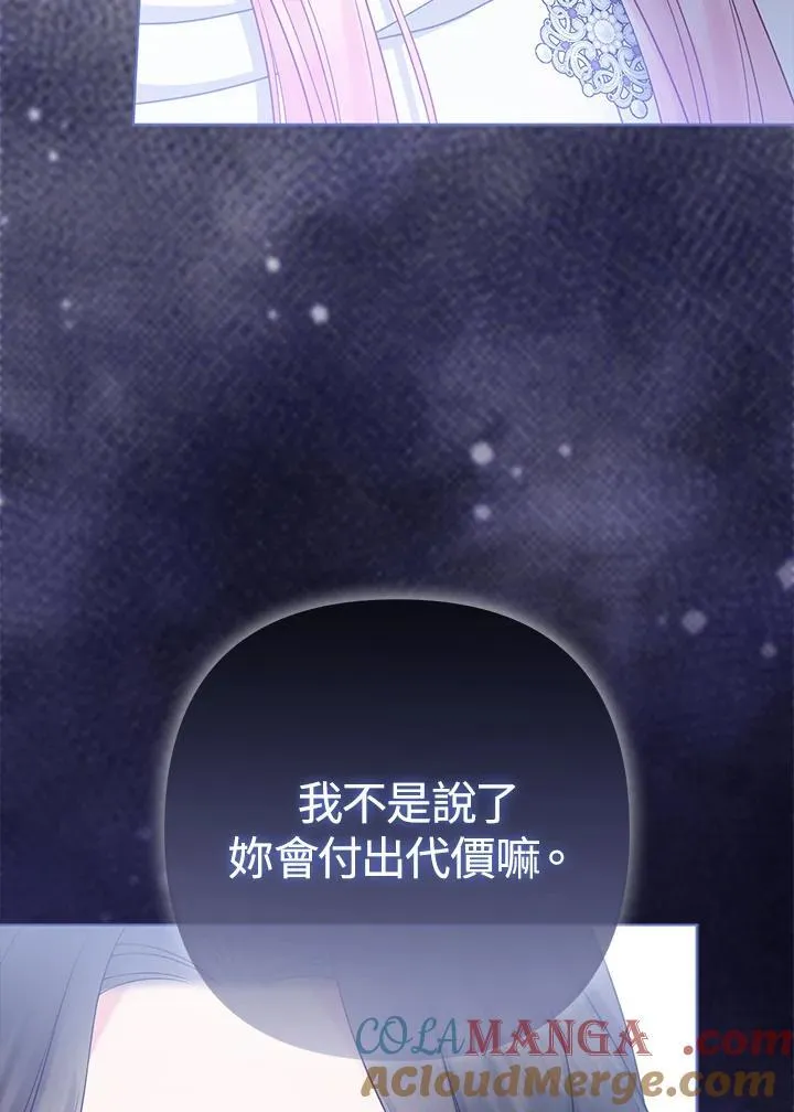 第52话 第101页