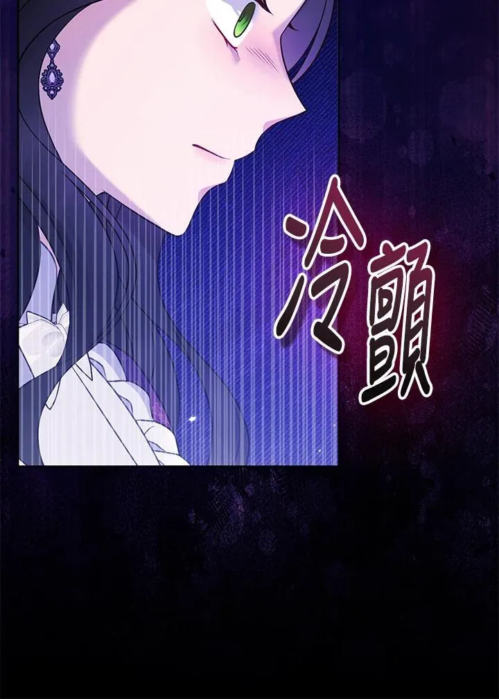 第52话 第111页