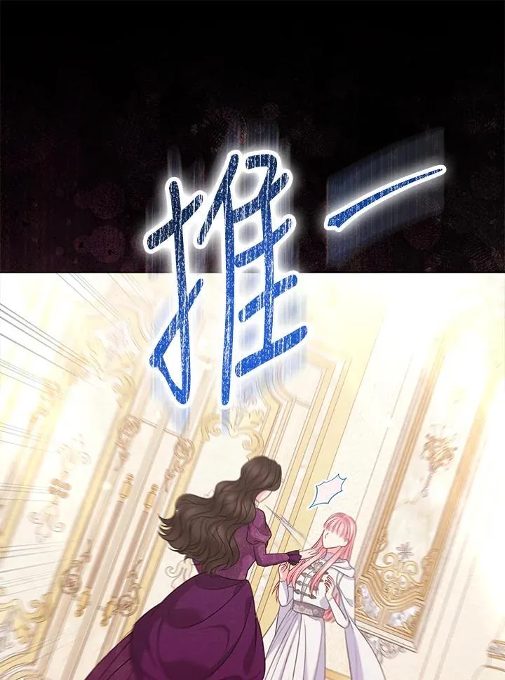 第52话 第112页