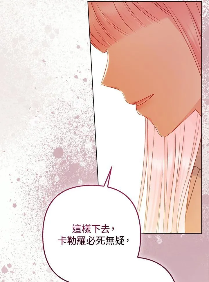 第52话 第114页