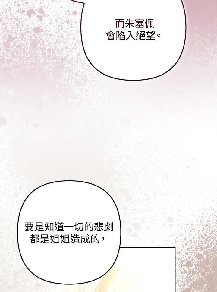 第52话 第115页