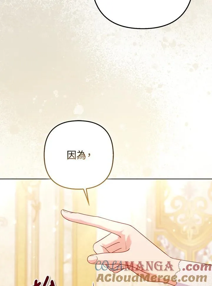 第52话 第117页