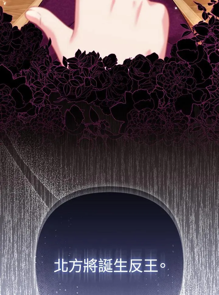 第52话 第120页