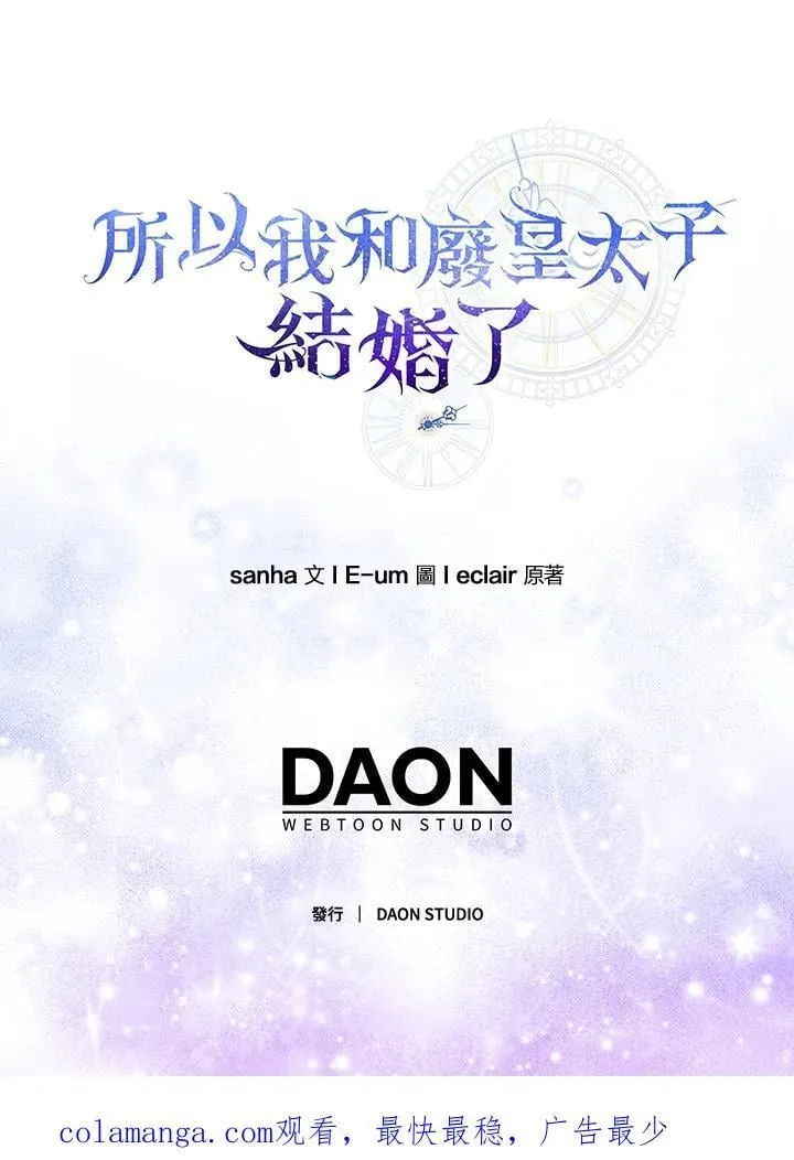 第52话 第122页