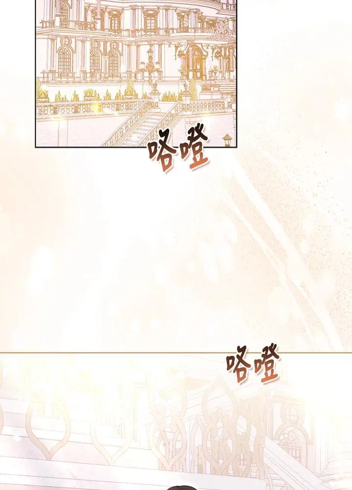 第53话 第2页