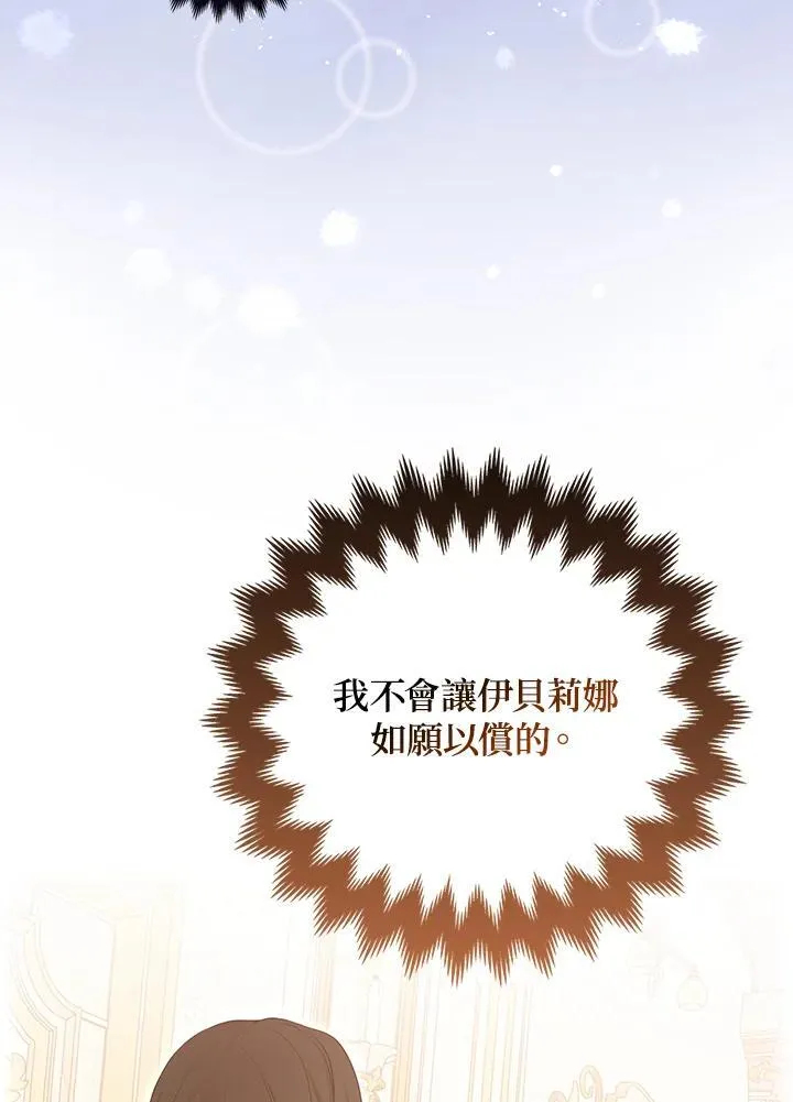 第53话 第4页