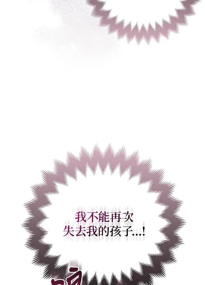 第53话 第10页