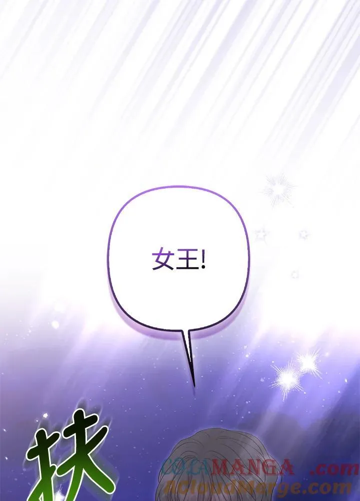 第53话 第13页