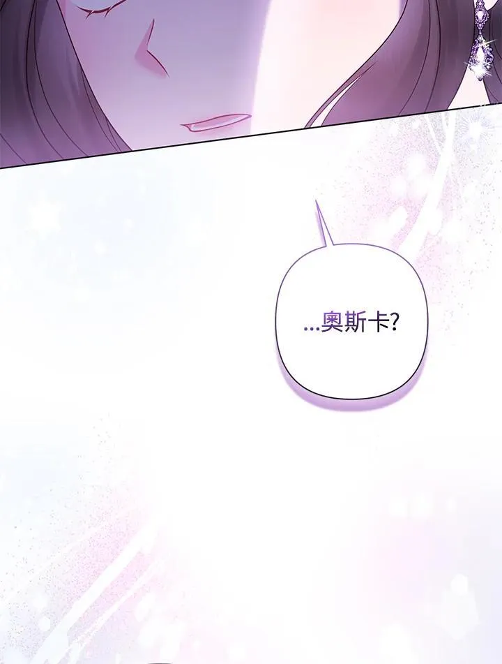 第53话 第16页