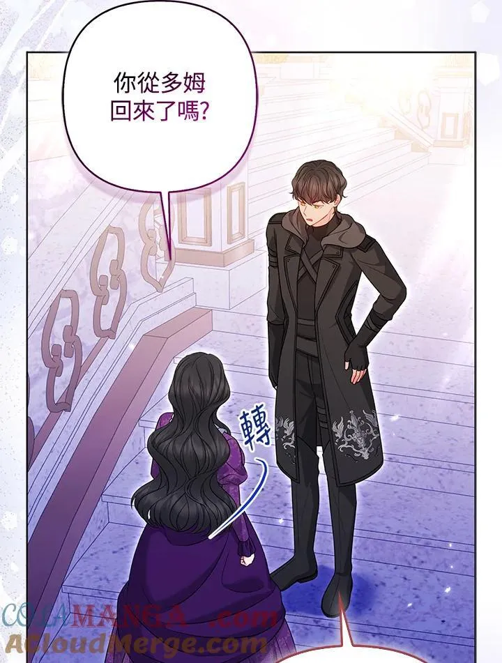 第53话 第17页