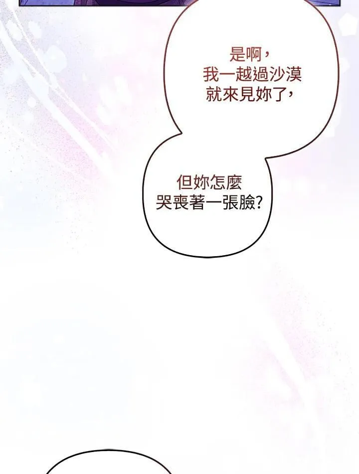 第53话 第18页