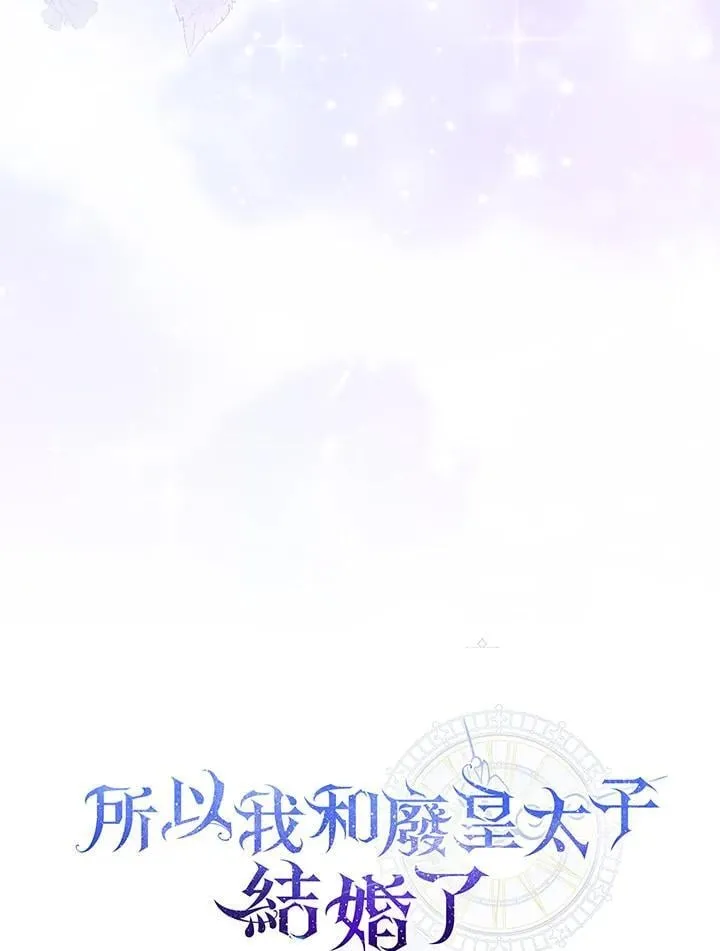 第53话 第23页