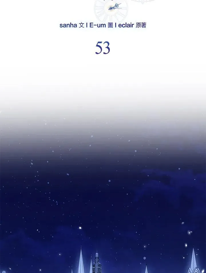 第53话 第24页