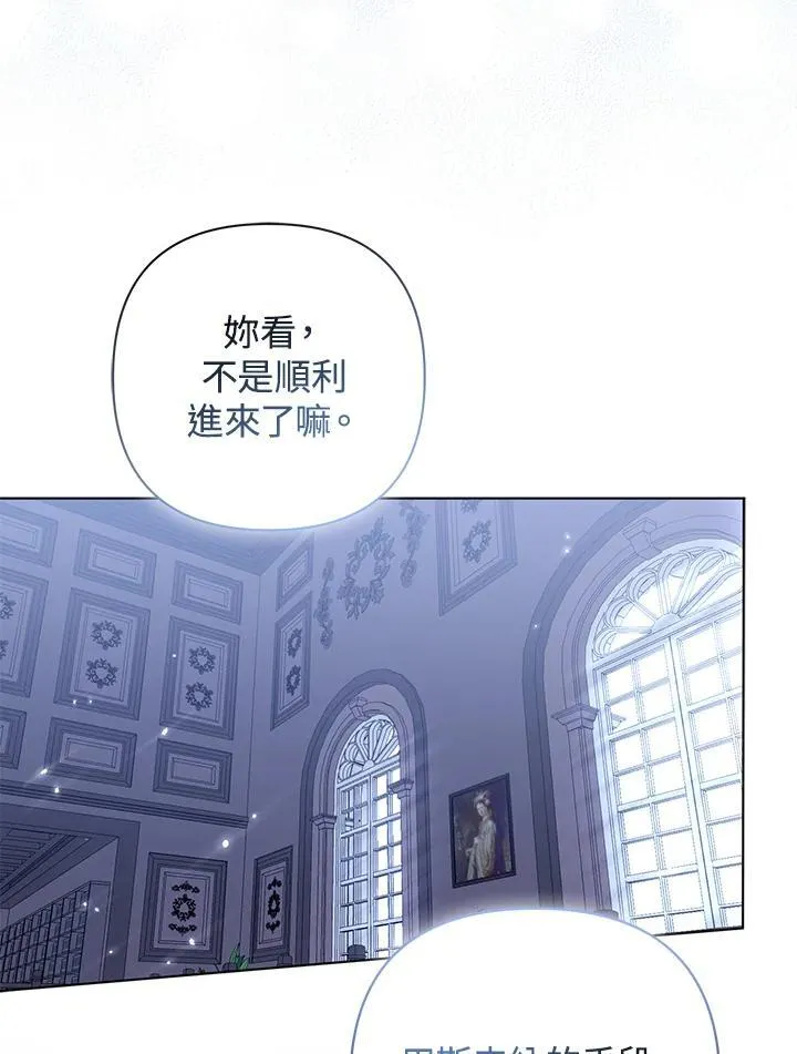 第53话 第26页