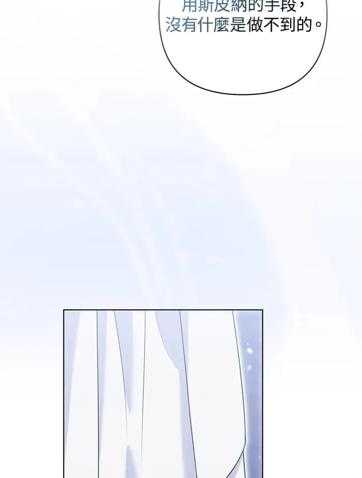 第53话 第27页