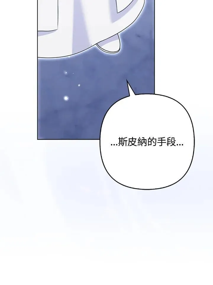 第53话 第28页