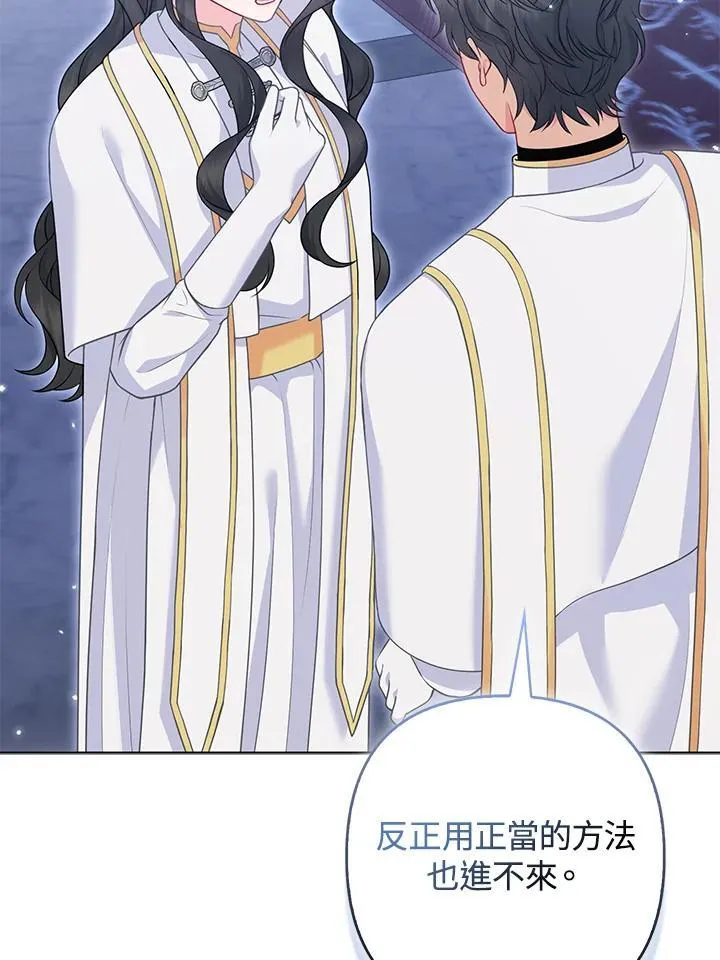 第53话 第30页