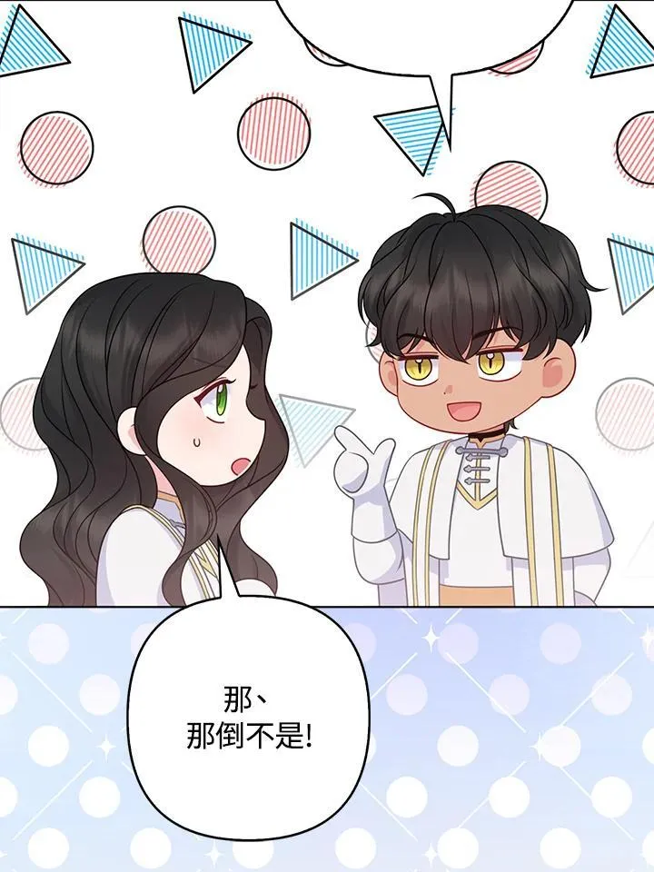 第53话 第32页