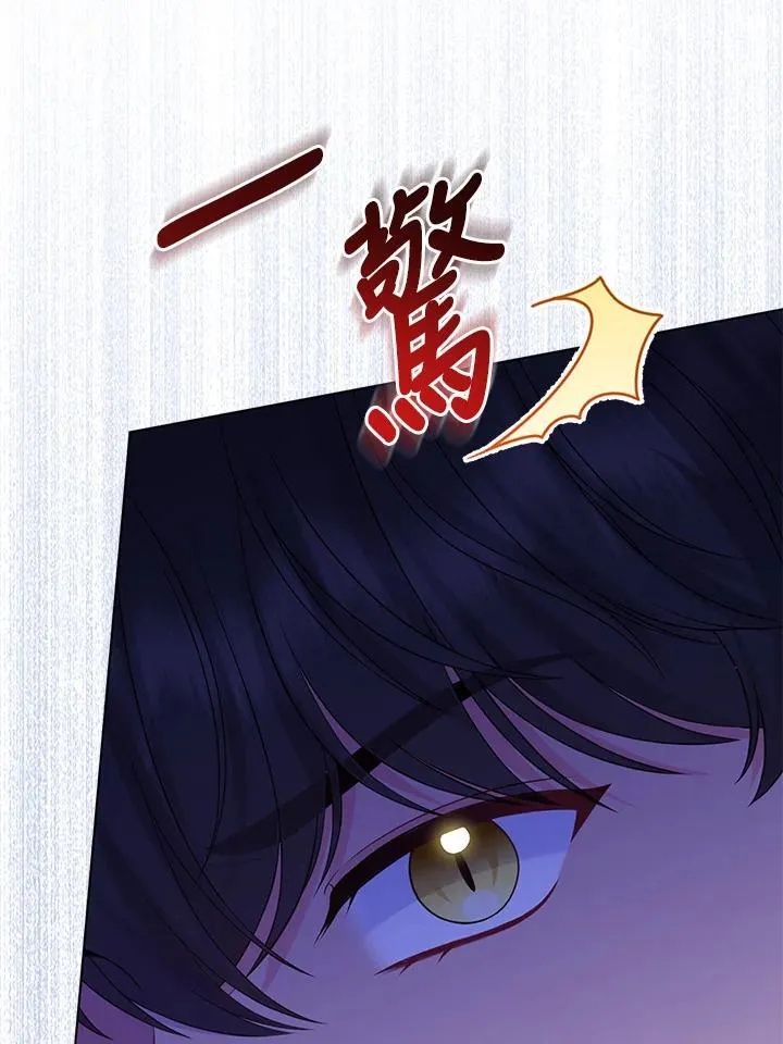 第53话 第34页