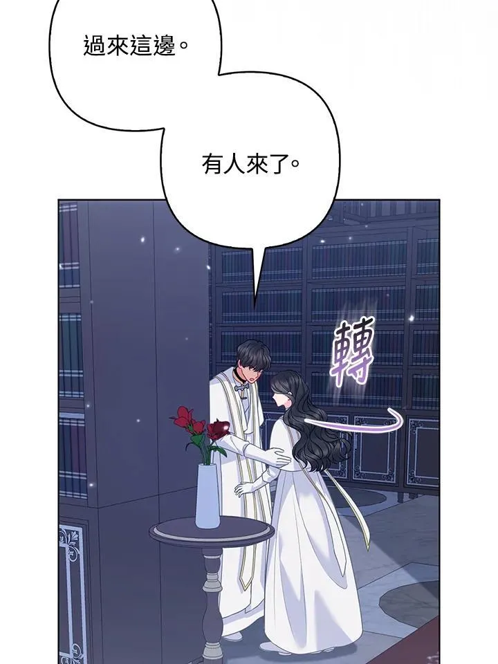 第53话 第36页