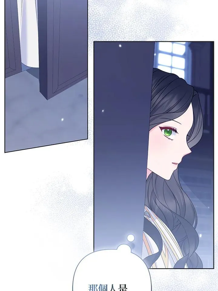 第53话 第38页