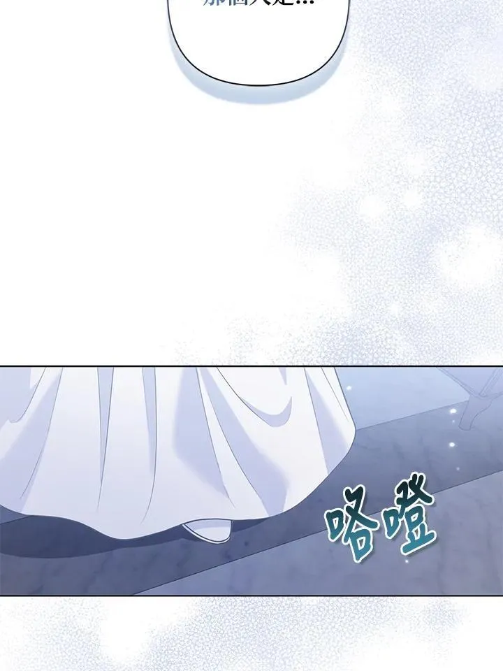 第53话 第39页