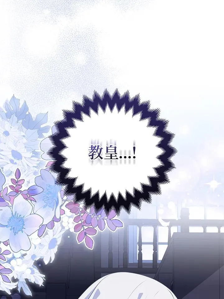 第53话 第40页