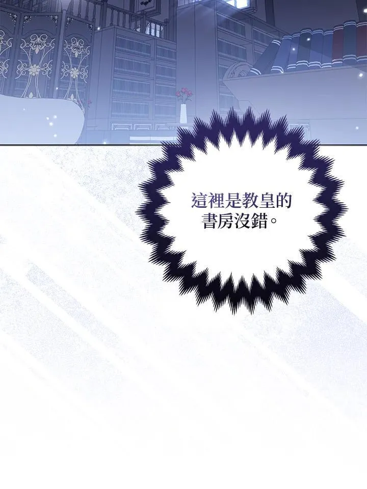 第53话 第43页