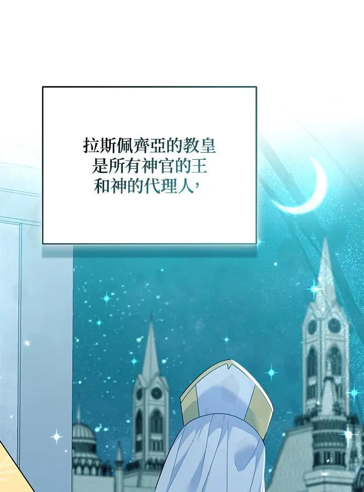 第53话 第44页