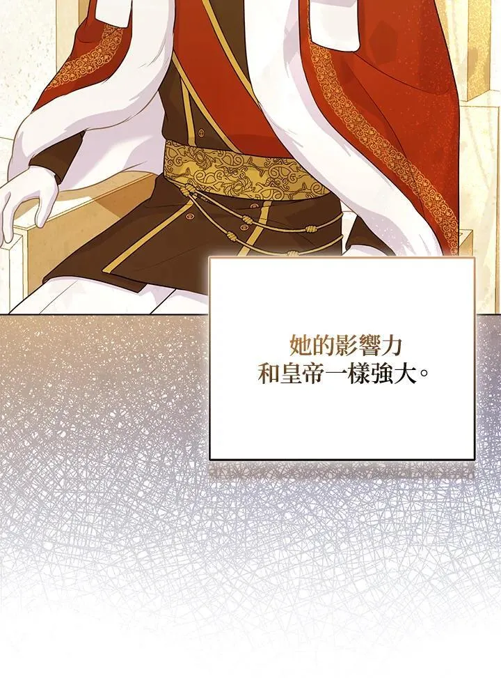 第53话 第46页