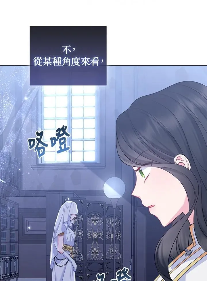第53话 第47页