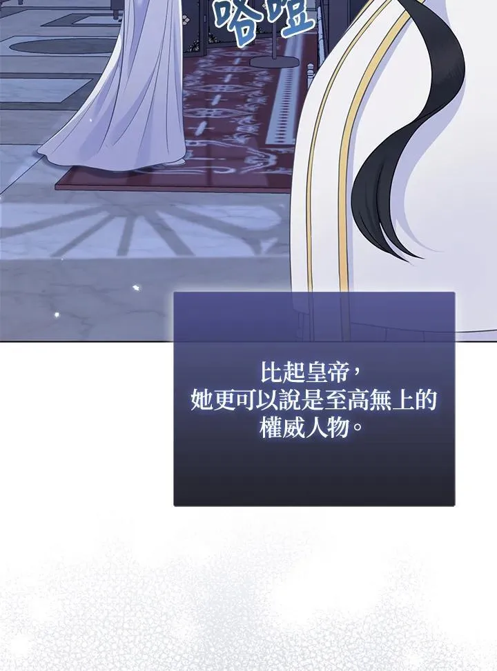 第53话 第48页