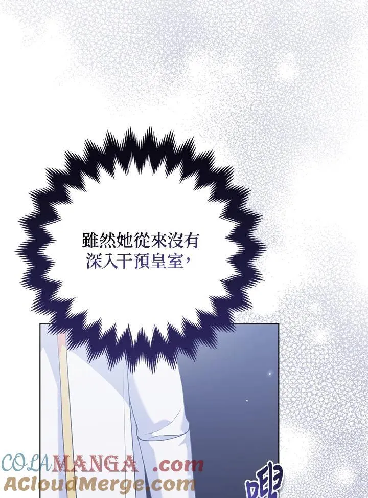 第53话 第49页