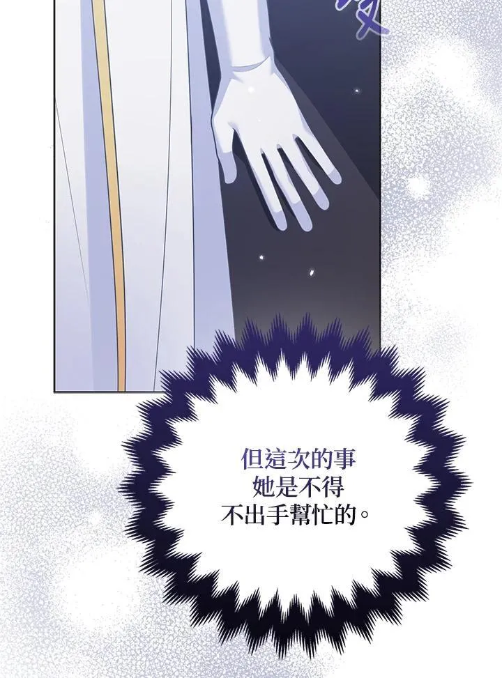 第53话 第50页