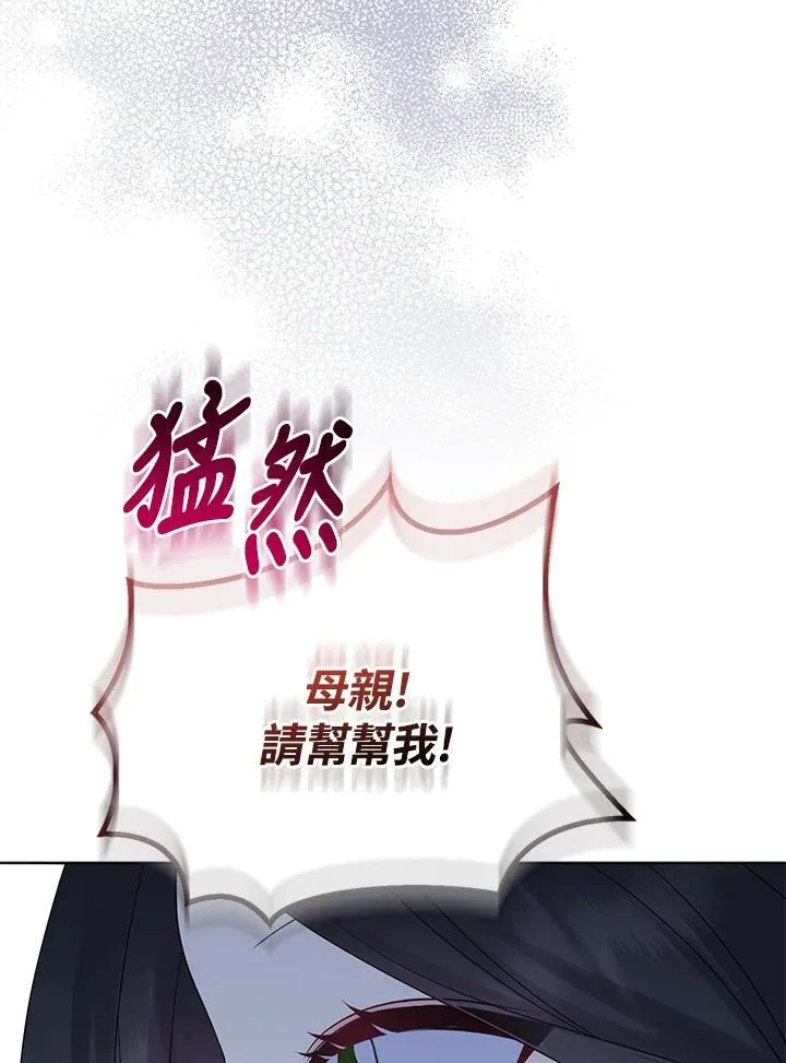 第53话 第51页