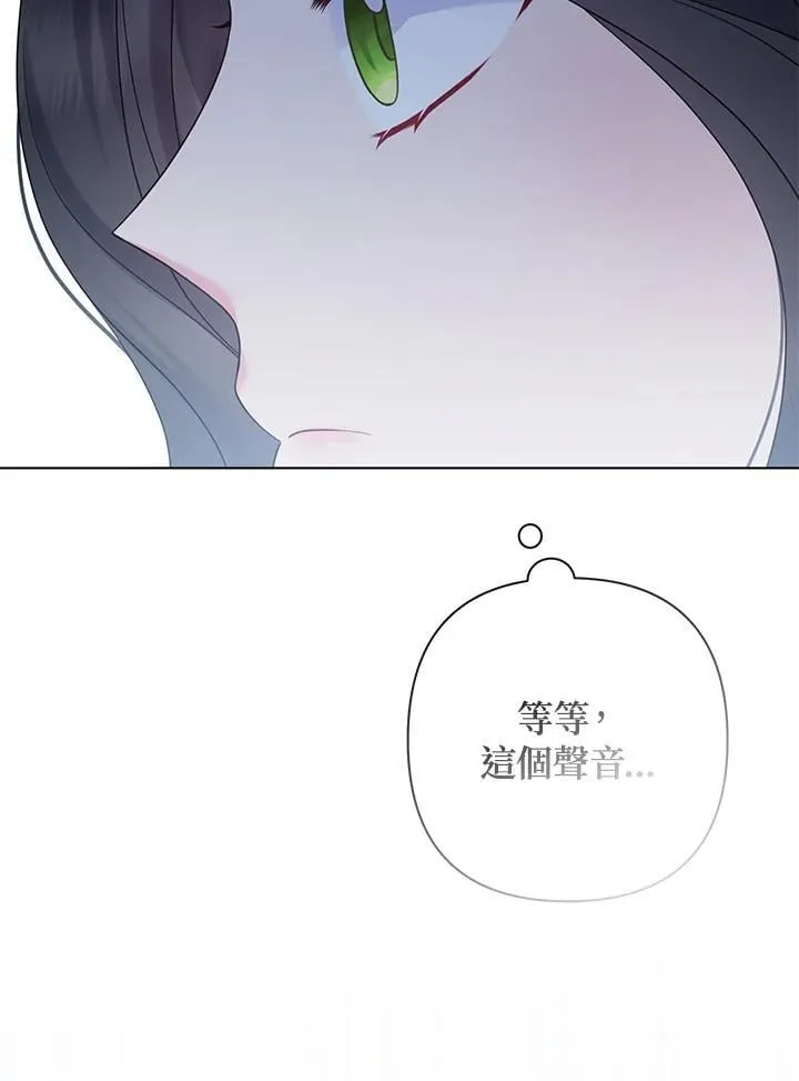 第53话 第52页