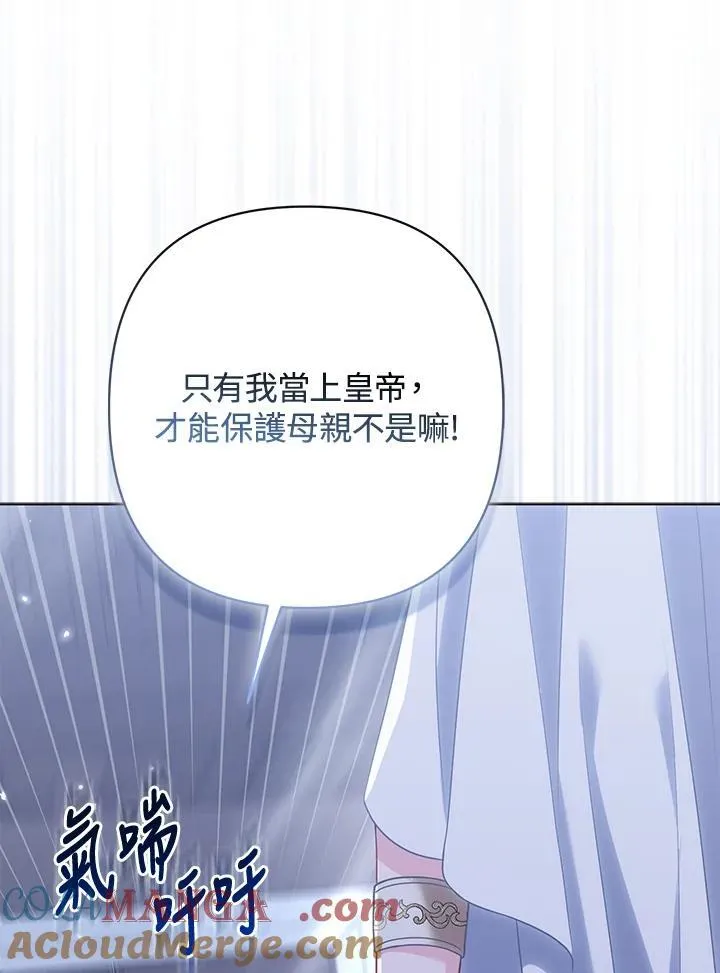 第53话 第53页